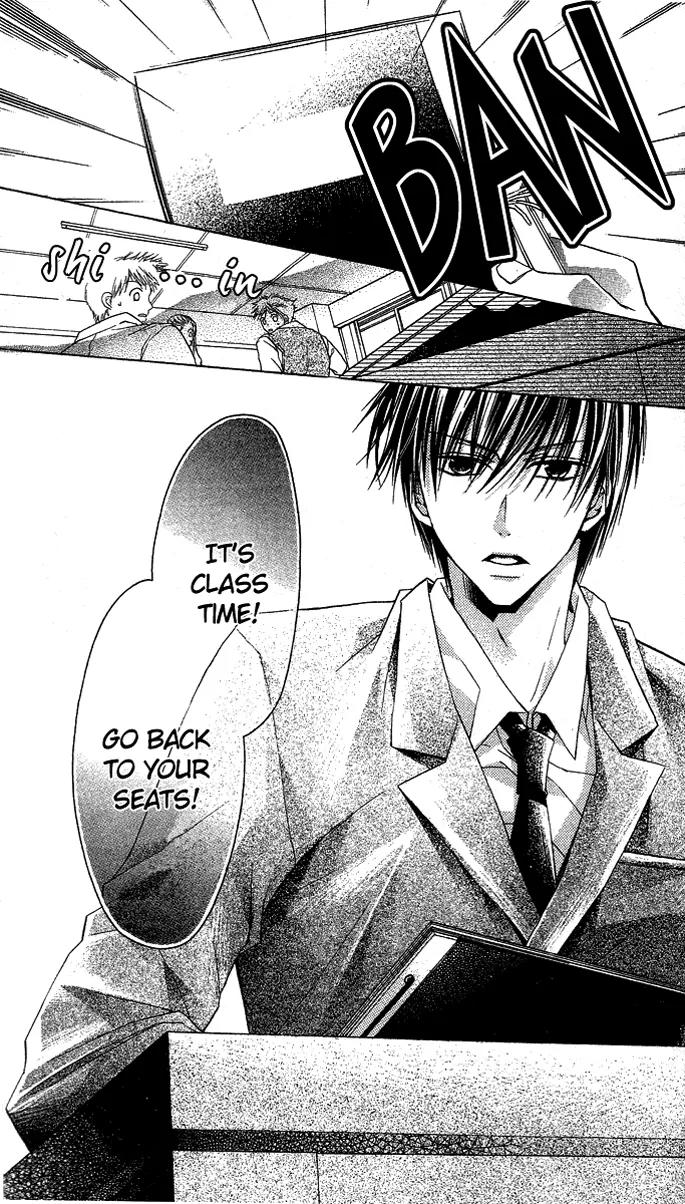 Sensei to Watashi (MINASE Ai) Chapter 5 page 6 - Chapter 5