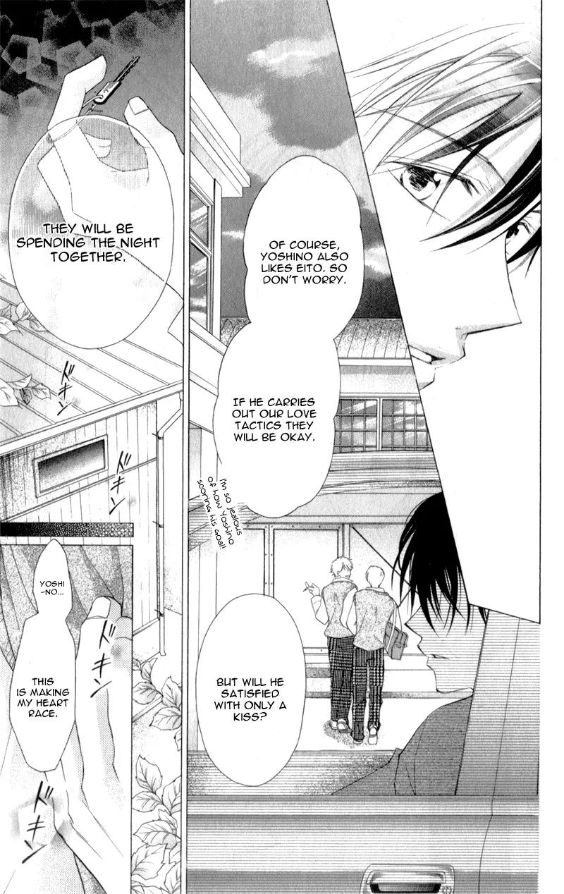 Sensei to Watashi (MINASE Ai) Chapter 6 page 10 - Chapter 6