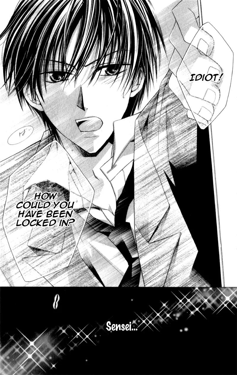 Sensei to Watashi (MINASE Ai) Chapter 6 page 16 - Chapter 6