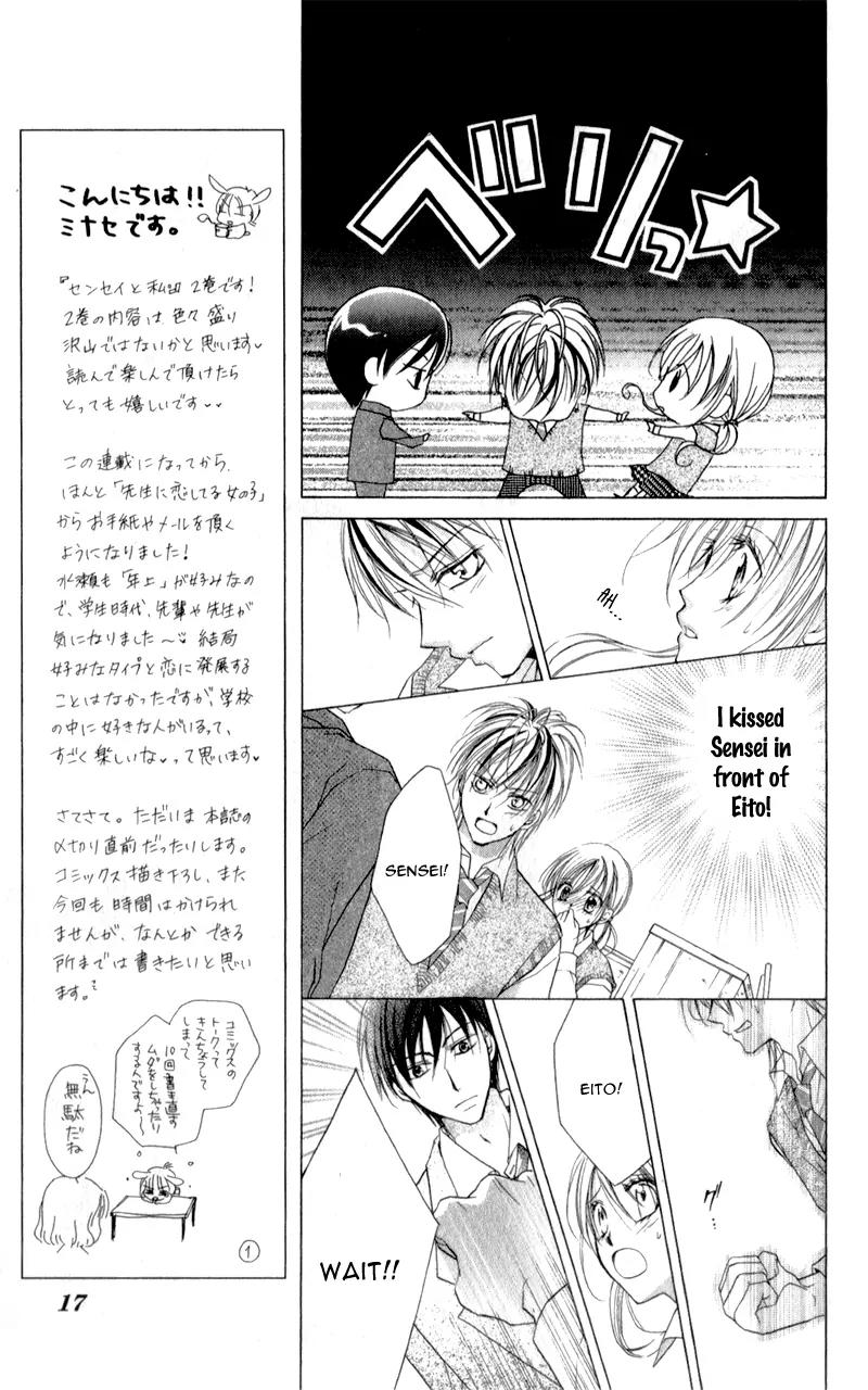 Sensei to Watashi (MINASE Ai) Chapter 6 page 22 - Chapter 6