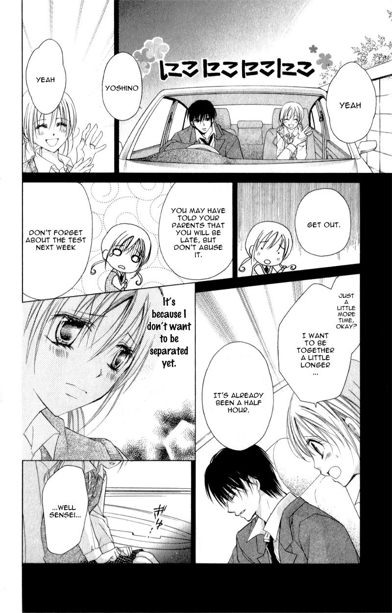 Sensei to Watashi (MINASE Ai) Chapter 6 page 34 - Chapter 6