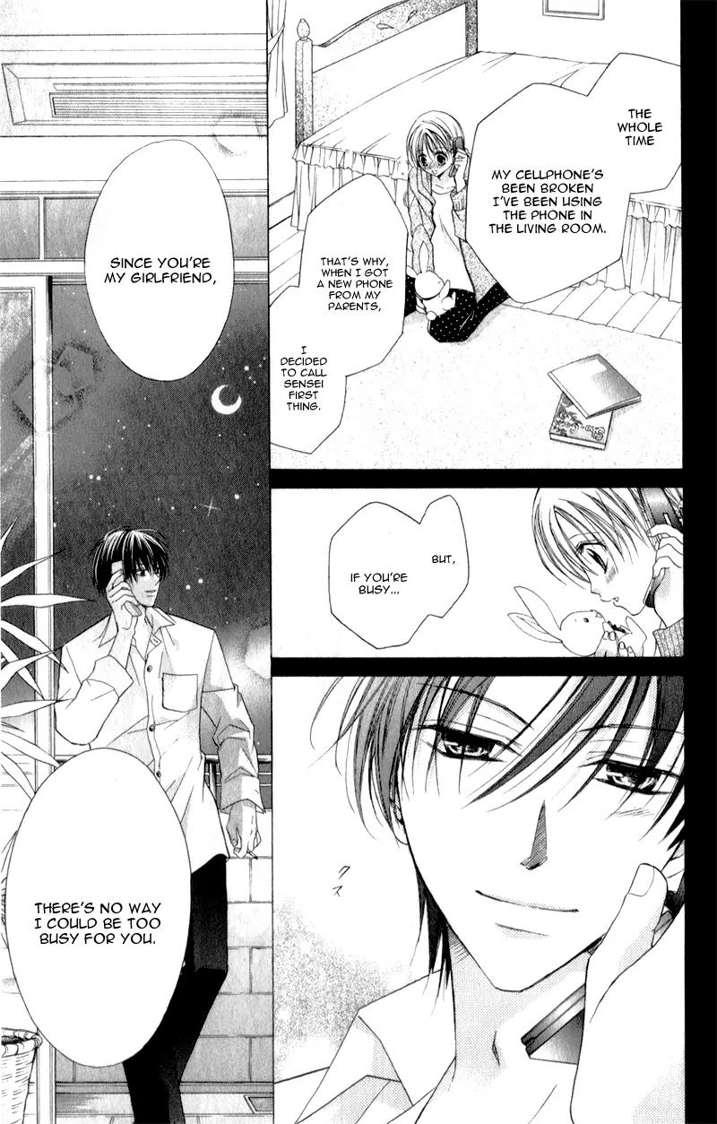 Sensei to Watashi (MINASE Ai) Chapter 7 page 14 - Chapter 7