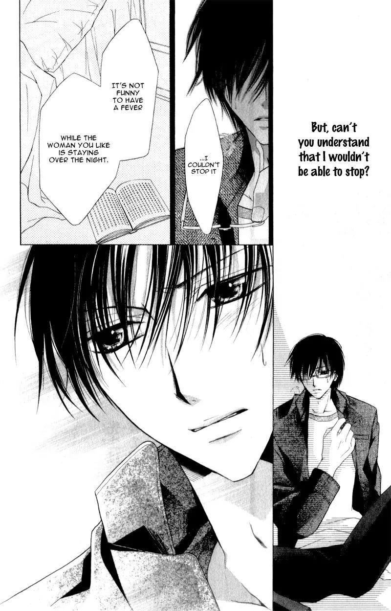 Sensei to Watashi (MINASE Ai) Chapter 7 page 29 - Chapter 7