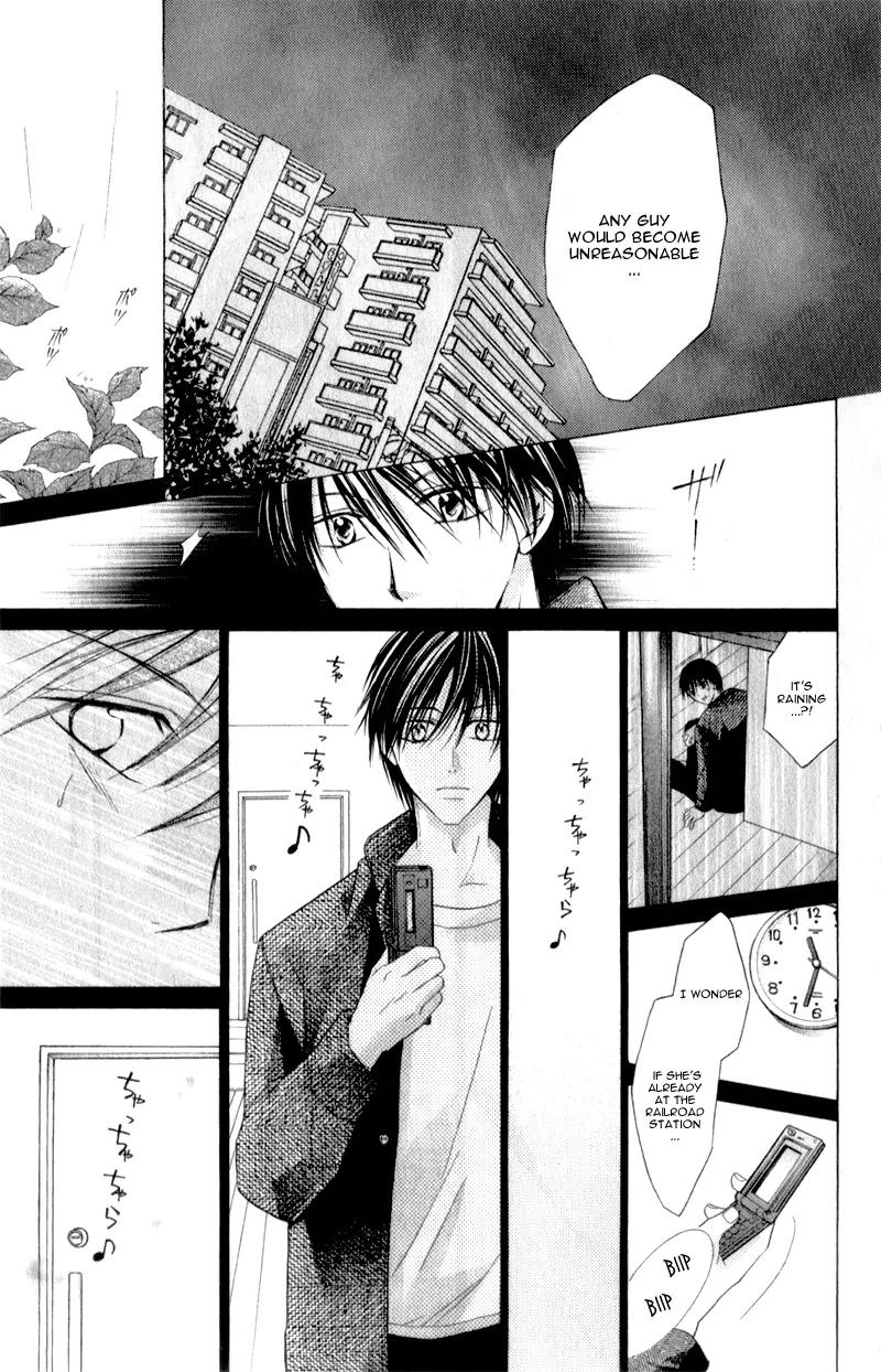 Sensei to Watashi (MINASE Ai) Chapter 7 page 30 - Chapter 7