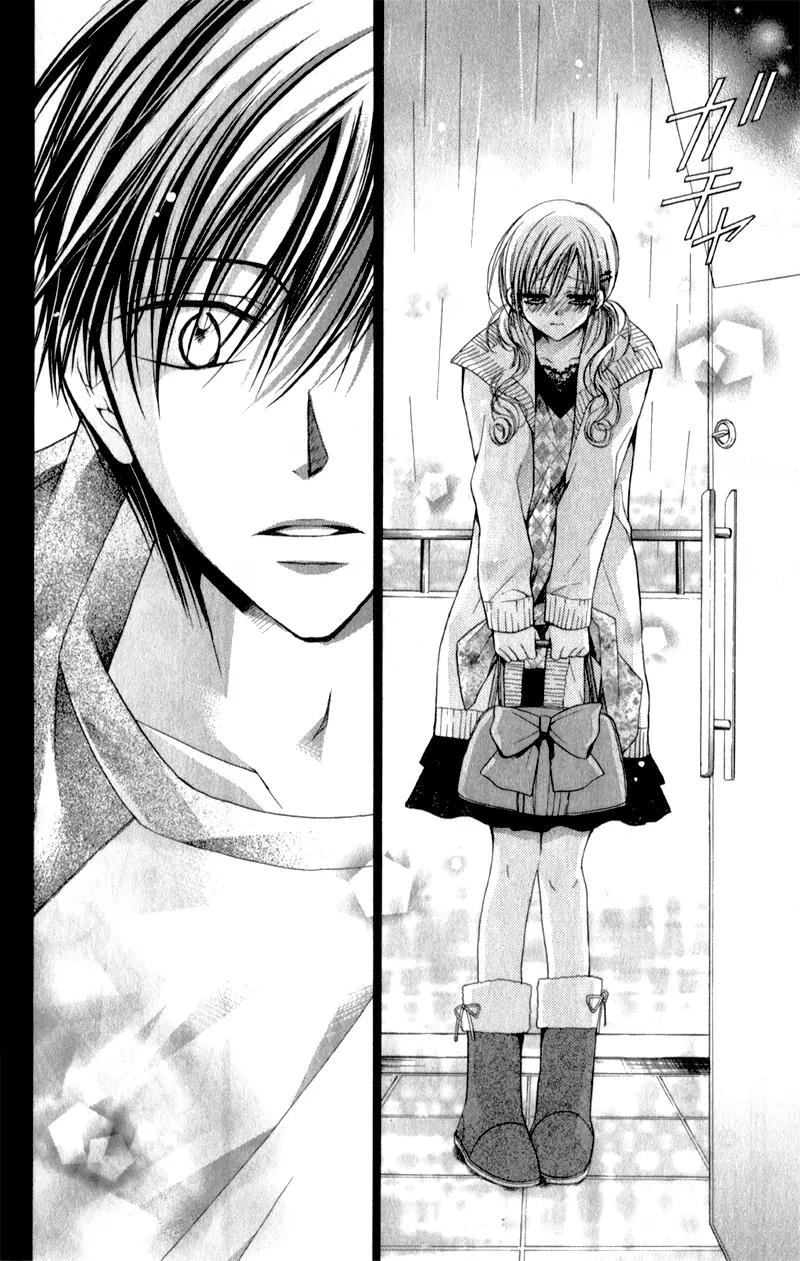 Sensei to Watashi (MINASE Ai) Chapter 7 page 31 - Chapter 7