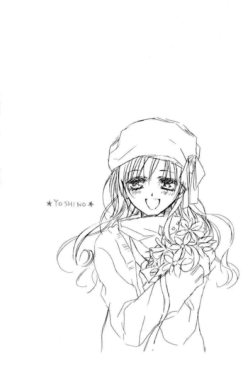 Sensei to Watashi (MINASE Ai) Chapter 7 page 34 - Chapter 7