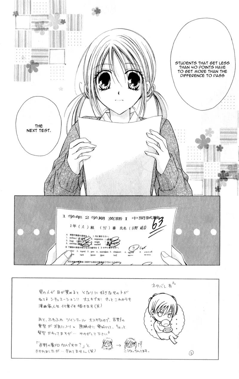 Sensei to Watashi (MINASE Ai) Chapter 7 page 5 - Chapter 7