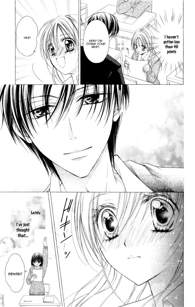 Sensei to Watashi (MINASE Ai) Chapter 7 page 6 - Chapter 7