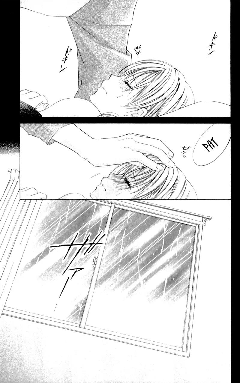Sensei to Watashi (MINASE Ai) Chapter 8 page 14 - Chapter 8