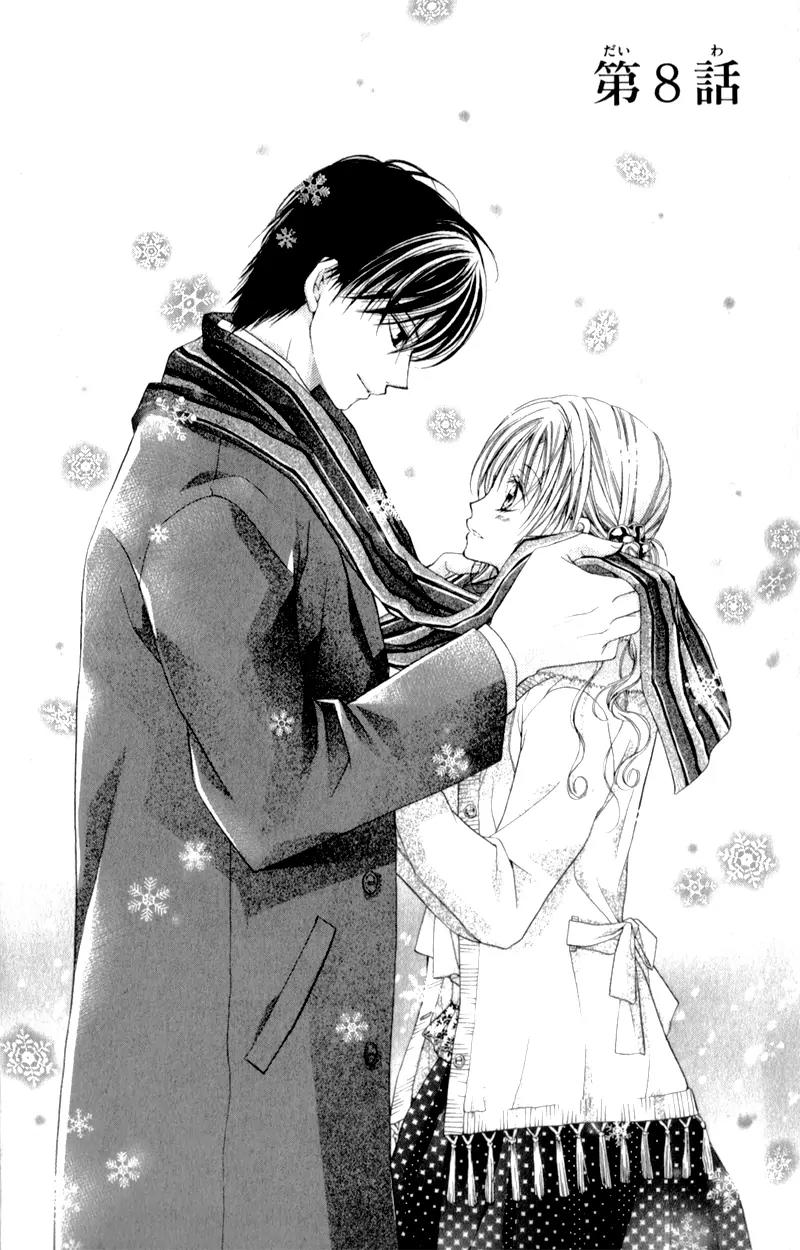 Sensei to Watashi (MINASE Ai) Chapter 8 page 4 - Chapter 8