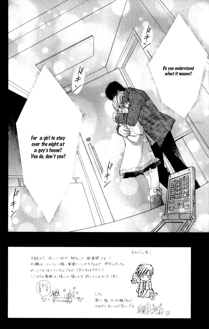Sensei to Watashi (MINASE Ai) Chapter 8 page 5 - Chapter 8