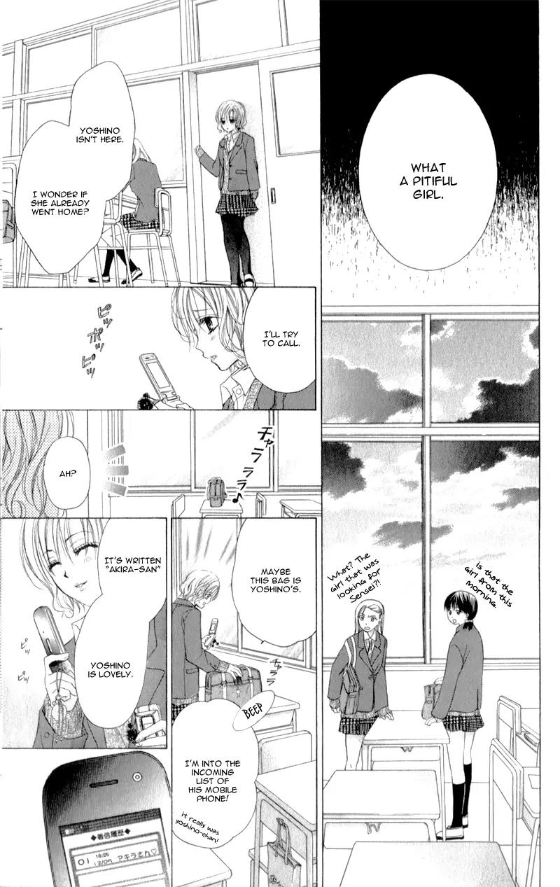 Sensei to Watashi (MINASE Ai) Chapter 9 page 26 - Chapter 9