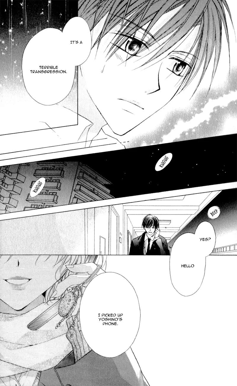 Sensei to Watashi (MINASE Ai) Chapter 9 page 32 - Chapter 9