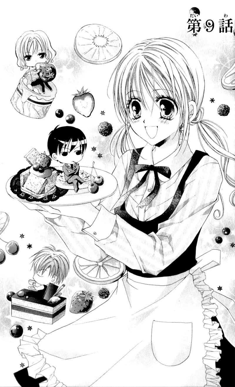 Sensei to Watashi (MINASE Ai) Chapter 9 page 4 - Chapter 9
