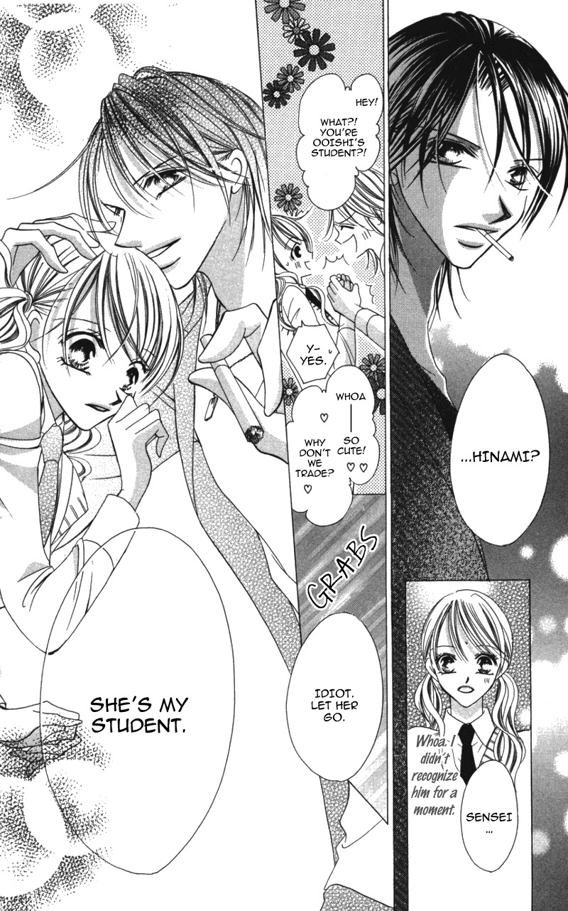 Sensei to, Watashi to, Hajimete Chapter 1 page 10 - Chapter 1: Sensei to, Watashi to, Hajimete - Story 1