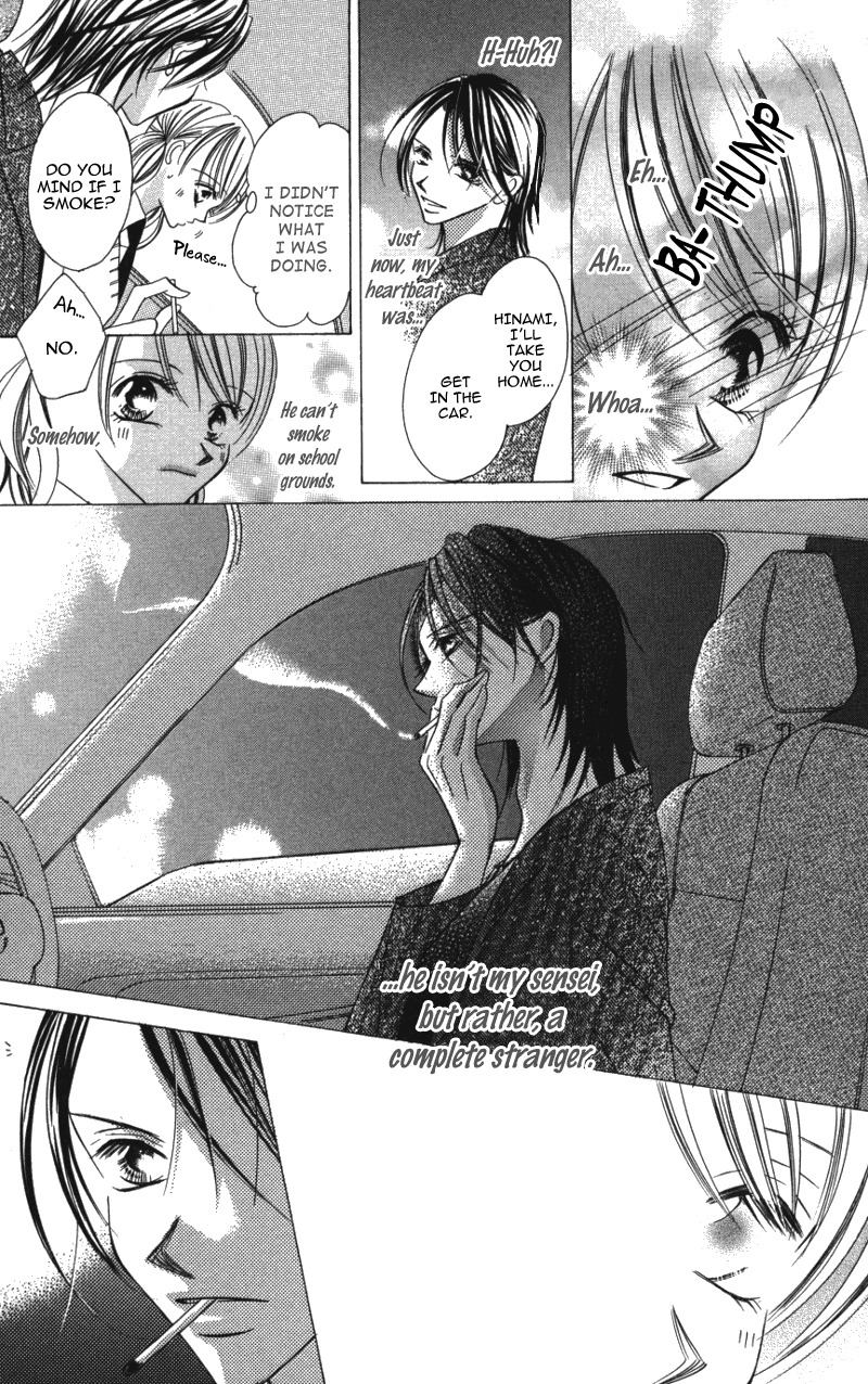 Sensei to, Watashi to, Hajimete Chapter 1 page 11 - Chapter 1: Sensei to, Watashi to, Hajimete - Story 1