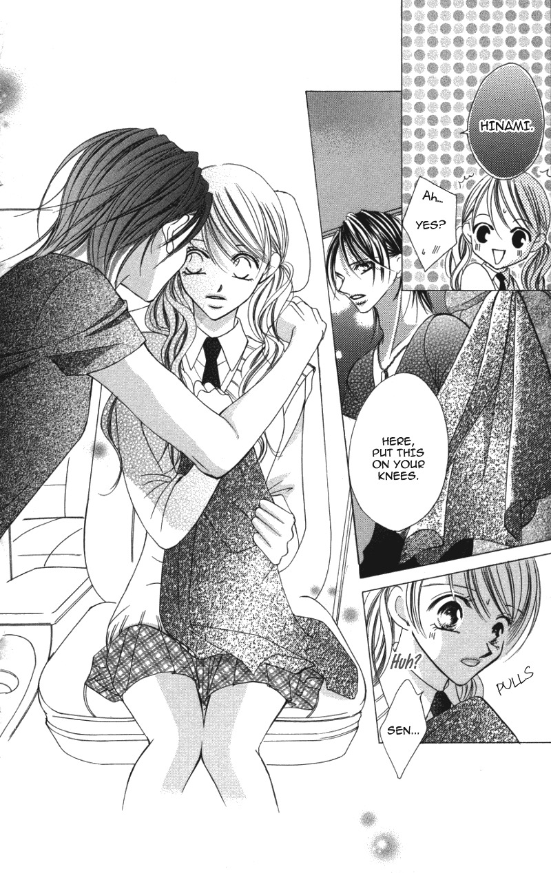 Sensei to, Watashi to, Hajimete Chapter 1 page 12 - Chapter 1: Sensei to, Watashi to, Hajimete - Story 1