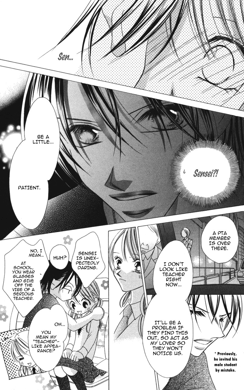 Sensei to, Watashi to, Hajimete Chapter 1 page 13 - Chapter 1: Sensei to, Watashi to, Hajimete - Story 1