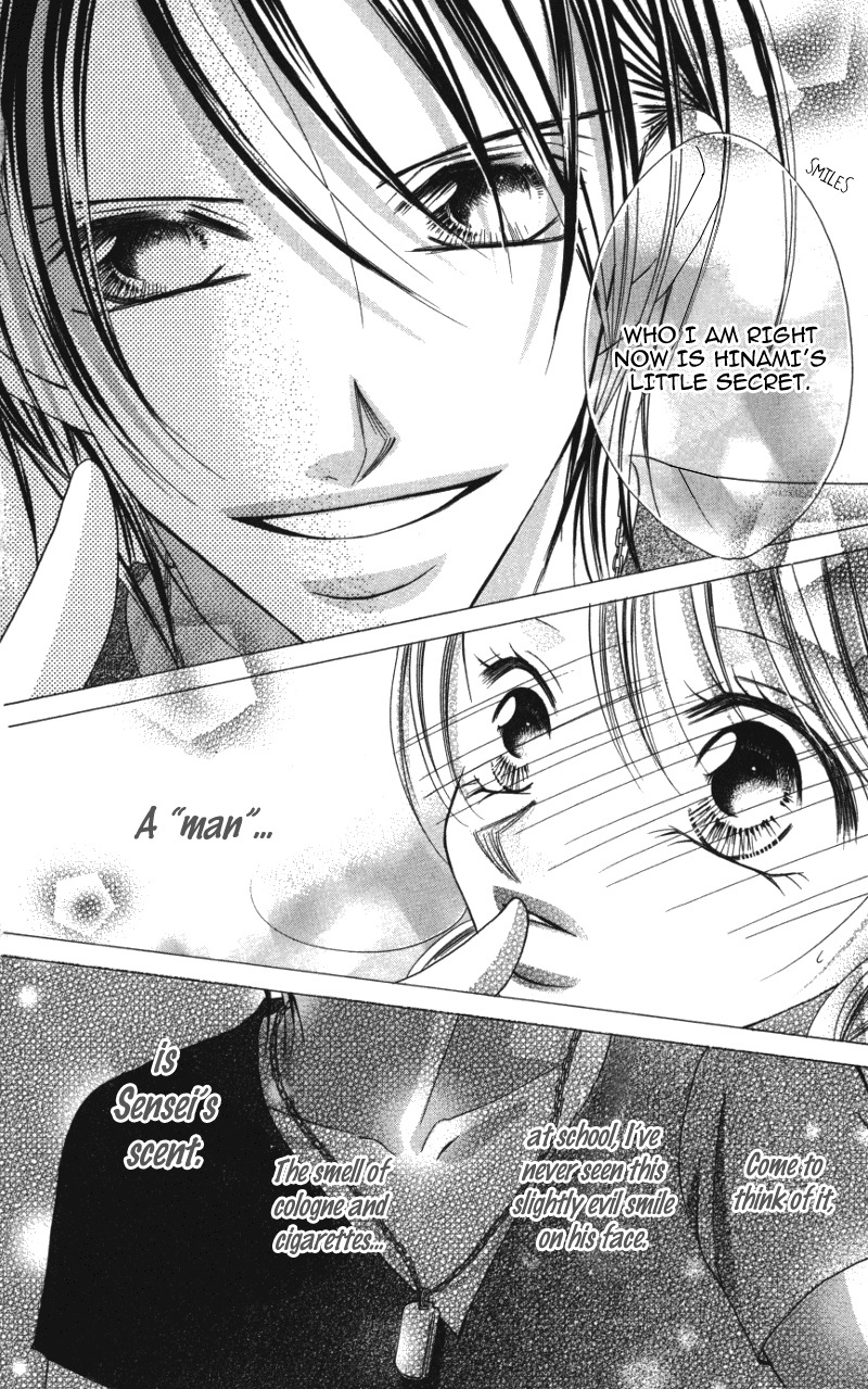 Sensei to, Watashi to, Hajimete Chapter 1 page 14 - Chapter 1: Sensei to, Watashi to, Hajimete - Story 1