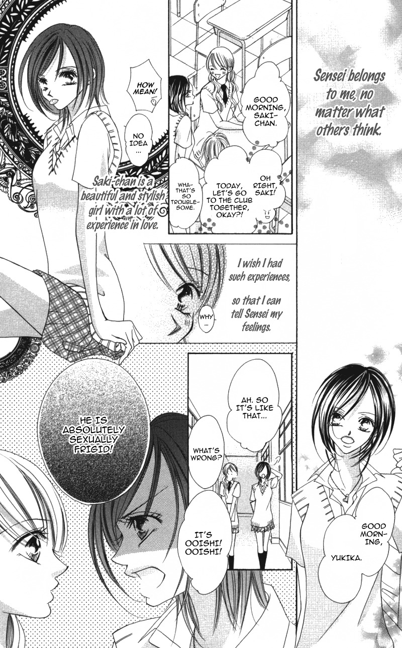 Sensei to, Watashi to, Hajimete Chapter 1 page 16 - Chapter 1: Sensei to, Watashi to, Hajimete - Story 1