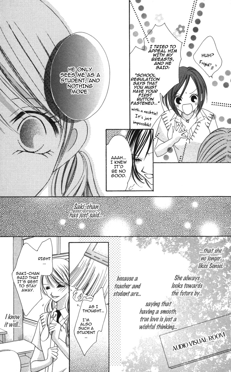 Sensei to, Watashi to, Hajimete Chapter 1 page 17 - Chapter 1: Sensei to, Watashi to, Hajimete - Story 1