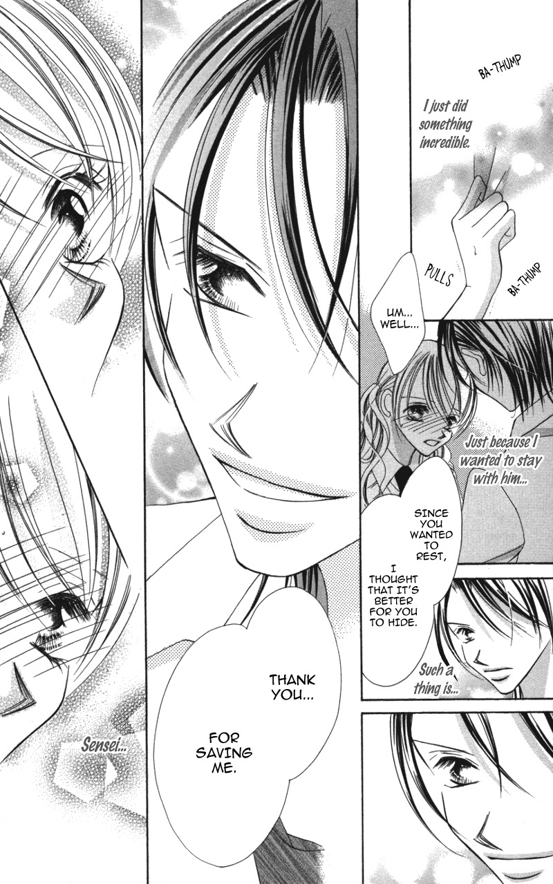 Sensei to, Watashi to, Hajimete Chapter 1 page 21 - Chapter 1: Sensei to, Watashi to, Hajimete - Story 1