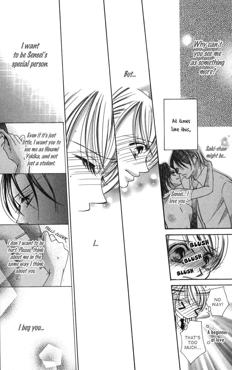 Sensei to, Watashi to, Hajimete Chapter 1 page 23 - Chapter 1: Sensei to, Watashi to, Hajimete - Story 1