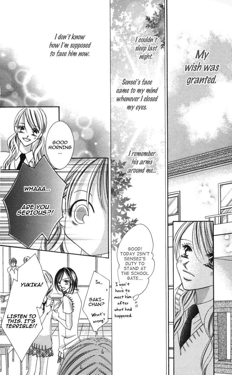 Sensei to, Watashi to, Hajimete Chapter 1 page 30 - Chapter 1: Sensei to, Watashi to, Hajimete - Story 1