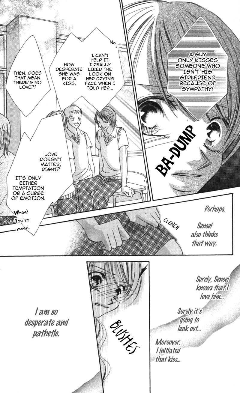 Sensei to, Watashi to, Hajimete Chapter 1 page 33 - Chapter 1: Sensei to, Watashi to, Hajimete - Story 1