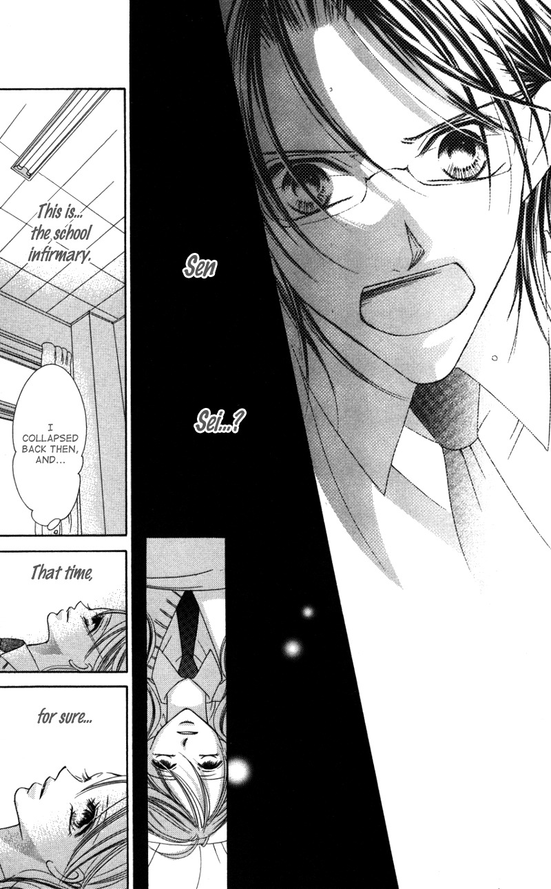 Sensei to, Watashi to, Hajimete Chapter 1 page 41 - Chapter 1: Sensei to, Watashi to, Hajimete - Story 1