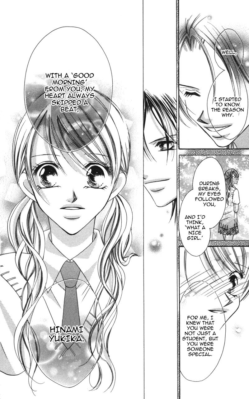 Sensei to, Watashi to, Hajimete Chapter 1 page 46 - Chapter 1: Sensei to, Watashi to, Hajimete - Story 1