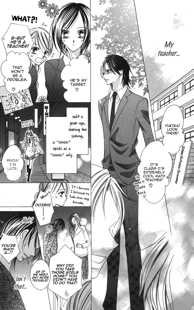 Sensei to, Watashi to, Hajimete Chapter 1 page 9 - Chapter 1: Sensei to, Watashi to, Hajimete - Story 1