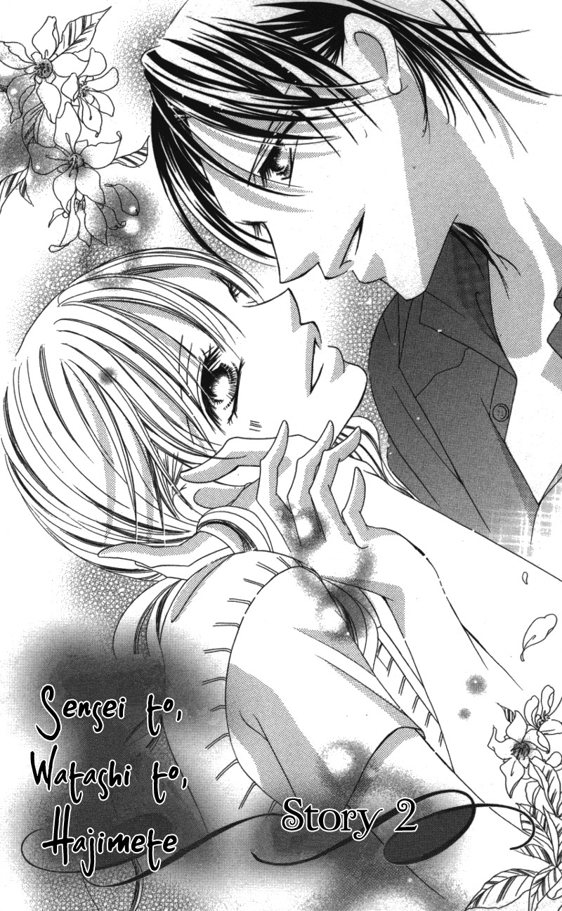 Sensei to, Watashi to, Hajimete Chapter 2 page 1 - Chapter 2: Sensei to, Watashi to, Hajimete - Story 2