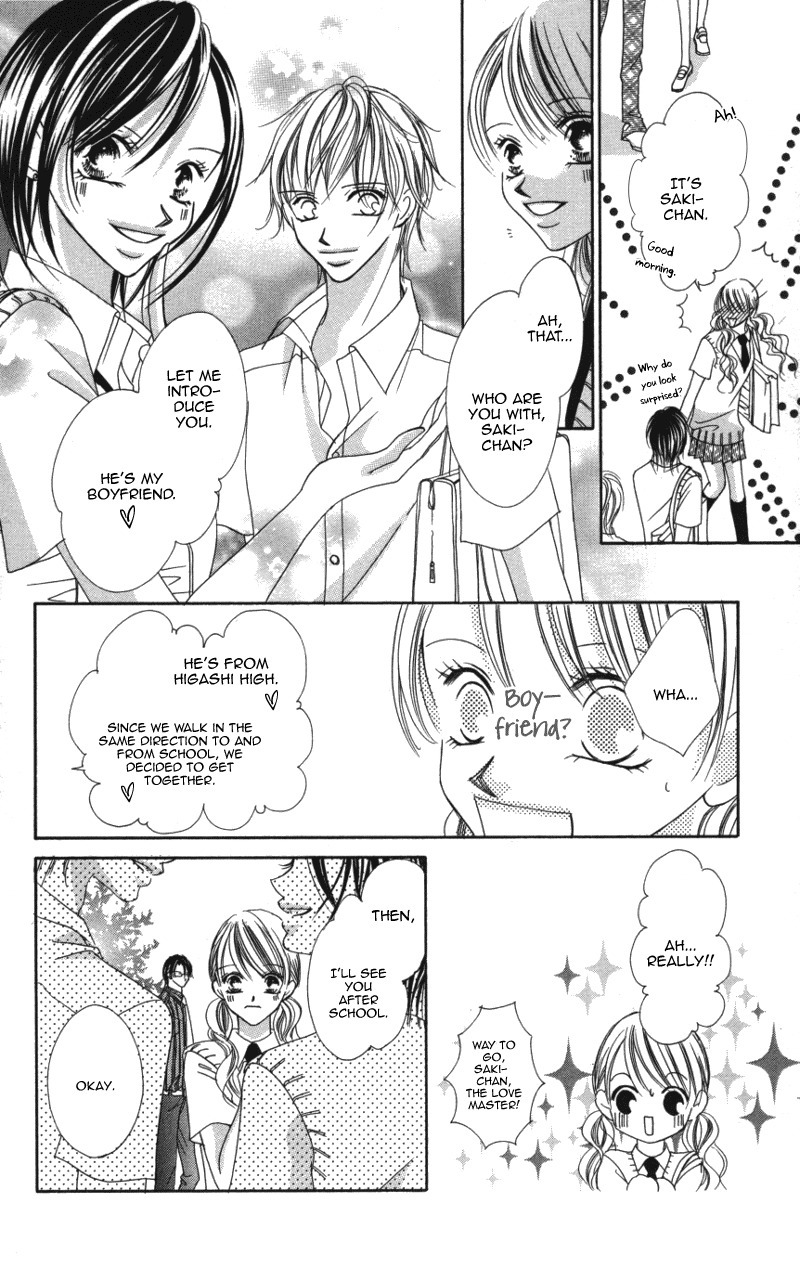 Sensei to, Watashi to, Hajimete Chapter 2 page 10 - Chapter 2: Sensei to, Watashi to, Hajimete - Story 2