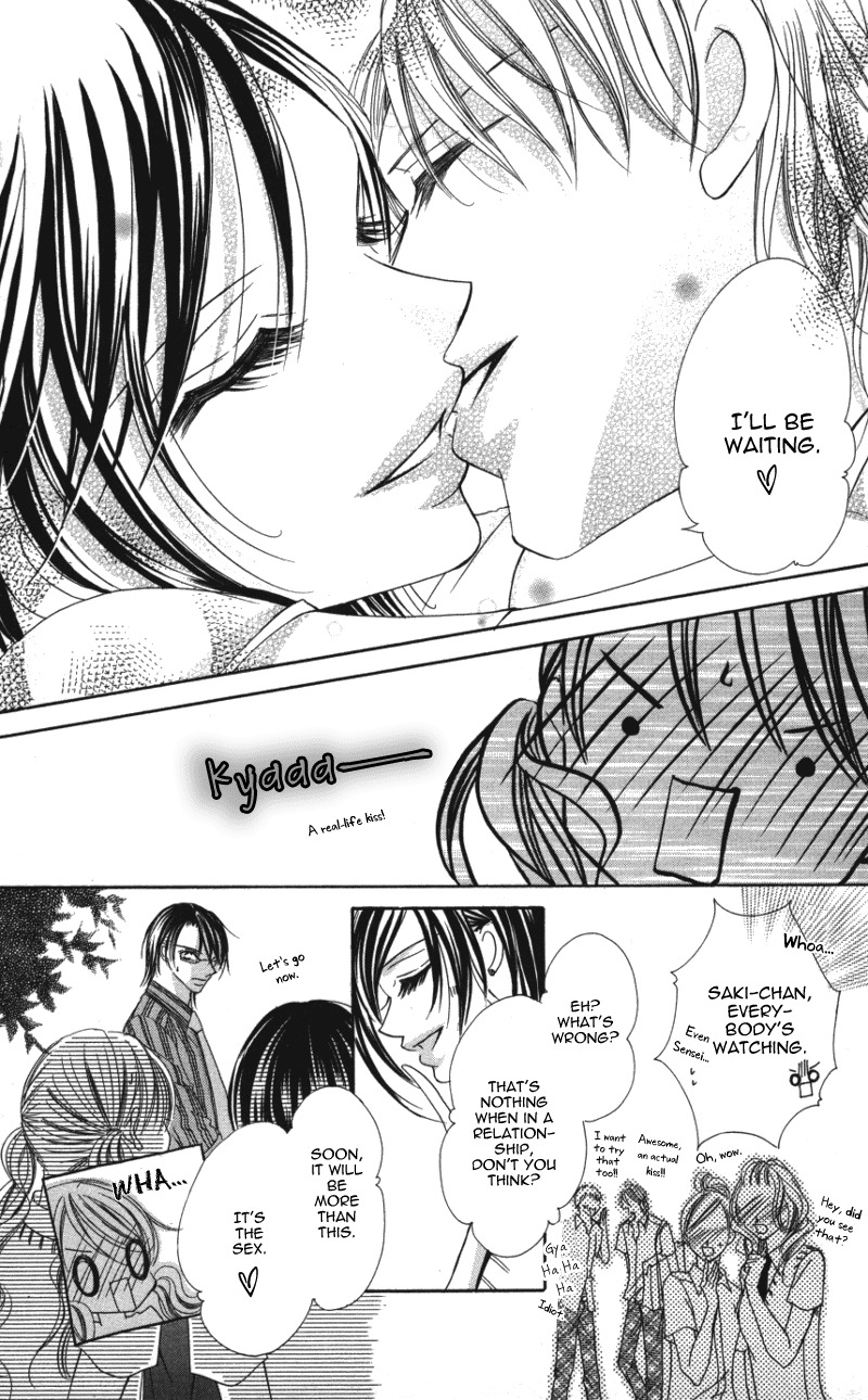 Sensei to, Watashi to, Hajimete Chapter 2 page 11 - Chapter 2: Sensei to, Watashi to, Hajimete - Story 2