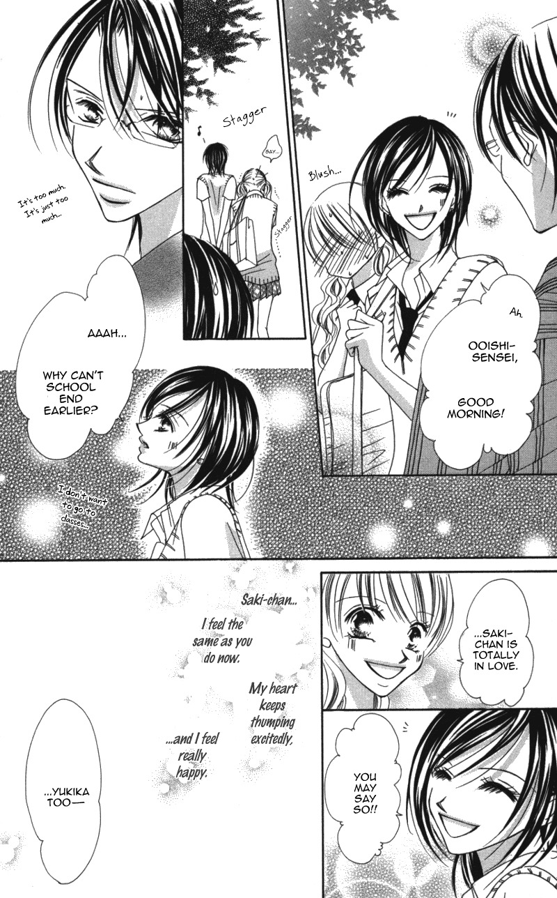 Sensei to, Watashi to, Hajimete Chapter 2 page 12 - Chapter 2: Sensei to, Watashi to, Hajimete - Story 2