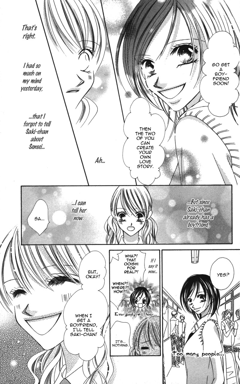 Sensei to, Watashi to, Hajimete Chapter 2 page 13 - Chapter 2: Sensei to, Watashi to, Hajimete - Story 2