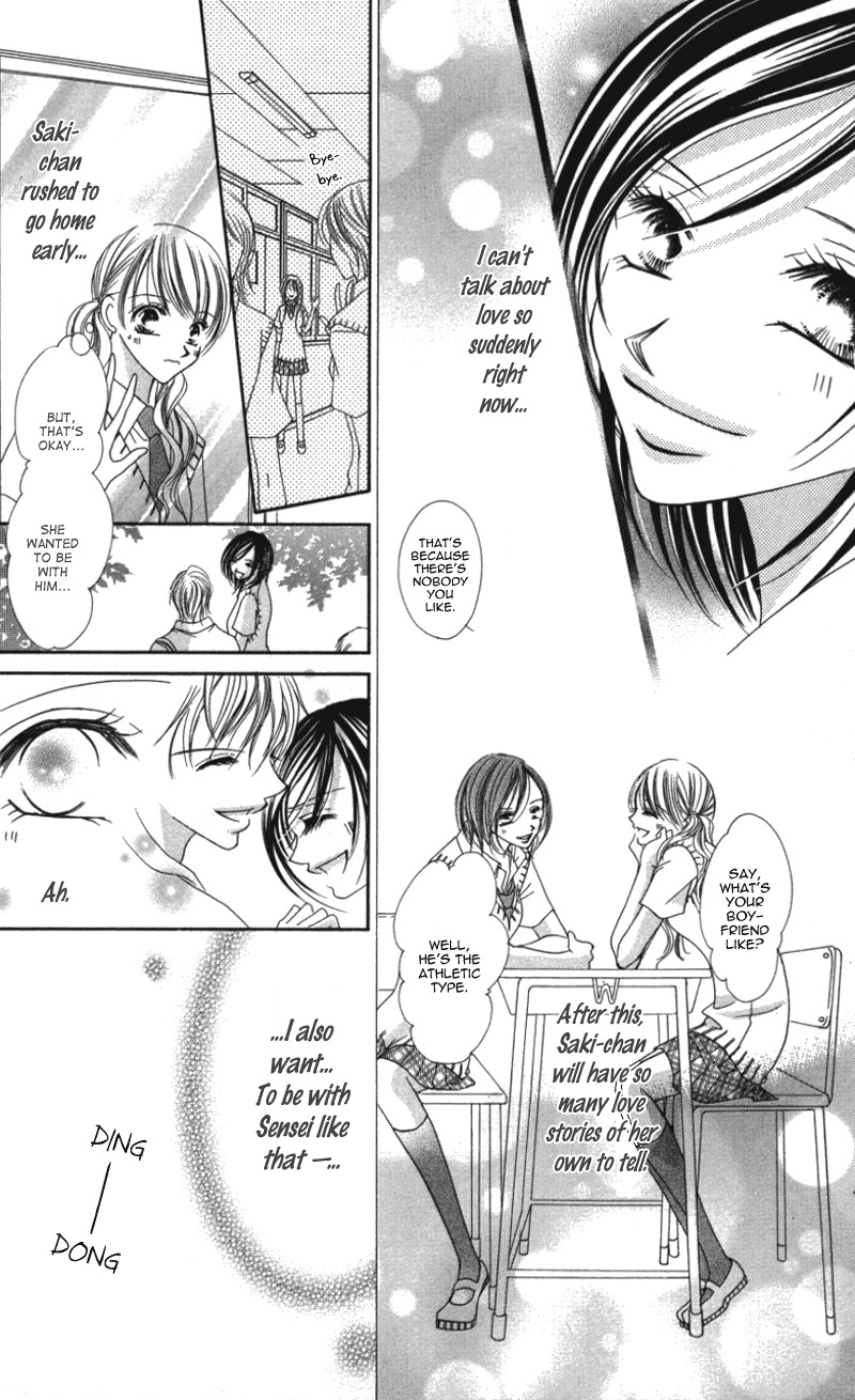 Sensei to, Watashi to, Hajimete Chapter 2 page 14 - Chapter 2: Sensei to, Watashi to, Hajimete - Story 2