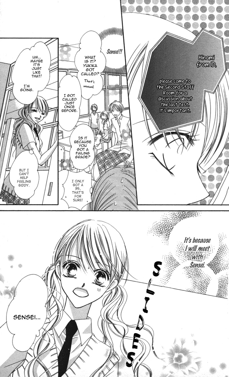 Sensei to, Watashi to, Hajimete Chapter 2 page 15 - Chapter 2: Sensei to, Watashi to, Hajimete - Story 2