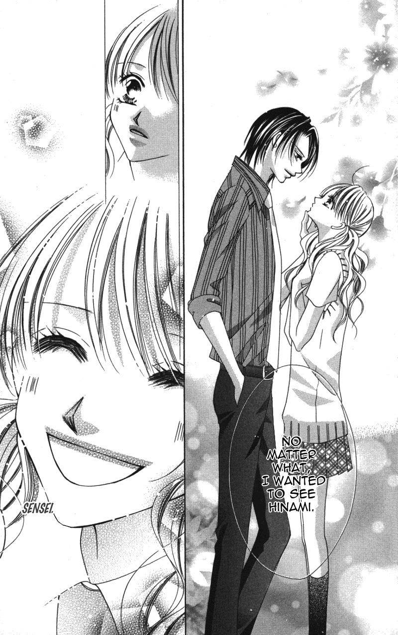 Sensei to, Watashi to, Hajimete Chapter 2 page 17 - Chapter 2: Sensei to, Watashi to, Hajimete - Story 2