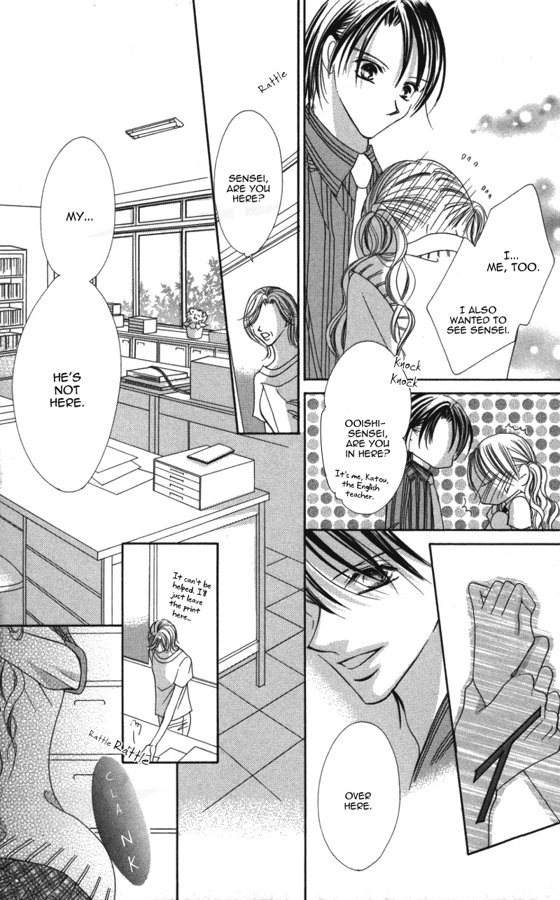 Sensei to, Watashi to, Hajimete Chapter 2 page 18 - Chapter 2: Sensei to, Watashi to, Hajimete - Story 2