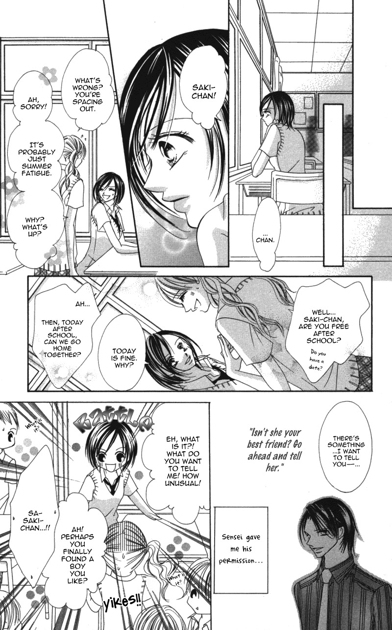 Sensei to, Watashi to, Hajimete Chapter 2 page 22 - Chapter 2: Sensei to, Watashi to, Hajimete - Story 2