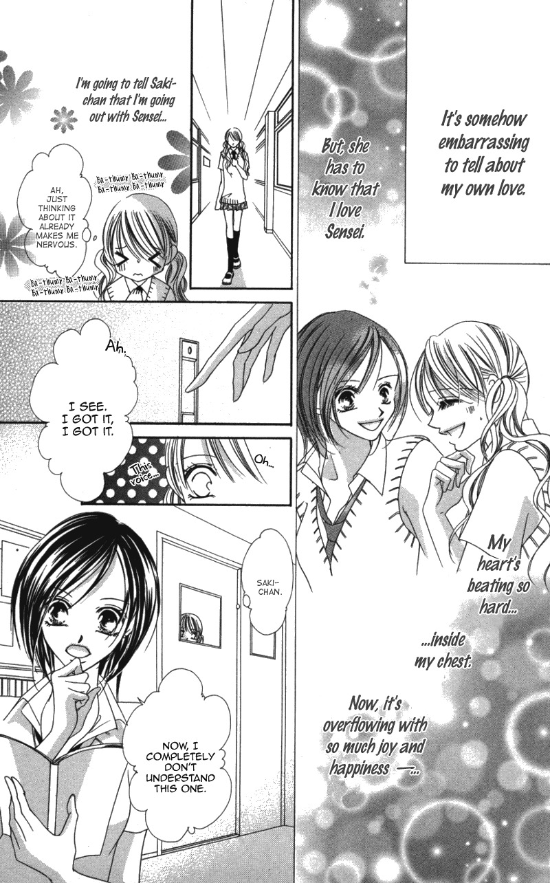 Sensei to, Watashi to, Hajimete Chapter 2 page 23 - Chapter 2: Sensei to, Watashi to, Hajimete - Story 2