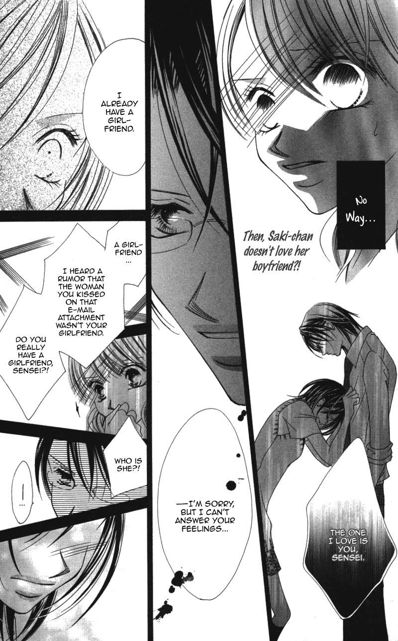 Sensei to, Watashi to, Hajimete Chapter 2 page 27 - Chapter 2: Sensei to, Watashi to, Hajimete - Story 2