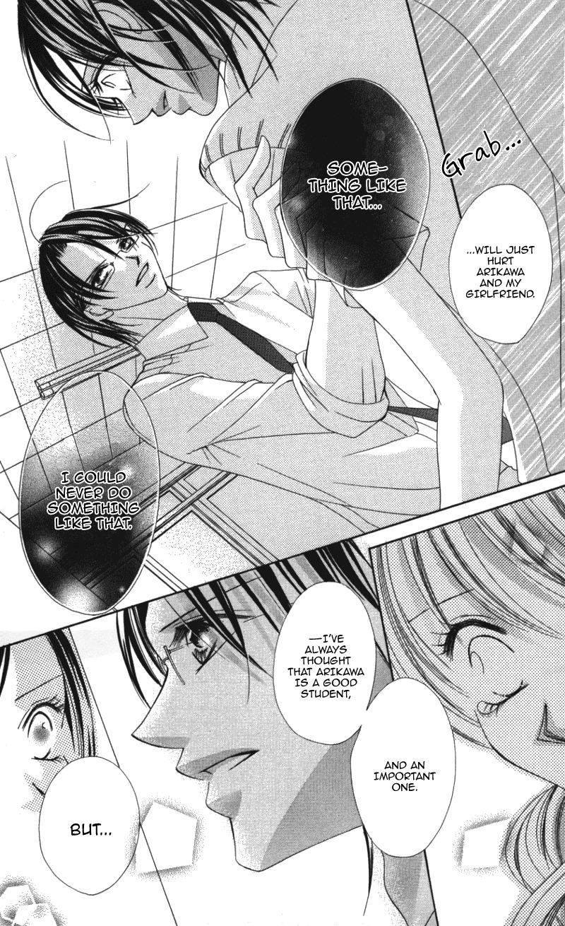 Sensei to, Watashi to, Hajimete Chapter 2 page 30 - Chapter 2: Sensei to, Watashi to, Hajimete - Story 2