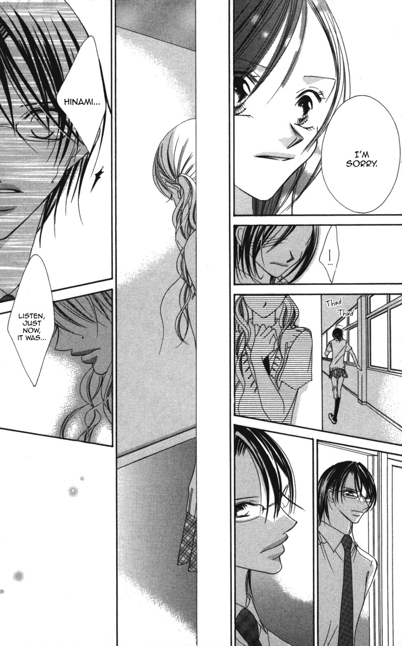Sensei to, Watashi to, Hajimete Chapter 2 page 32 - Chapter 2: Sensei to, Watashi to, Hajimete - Story 2