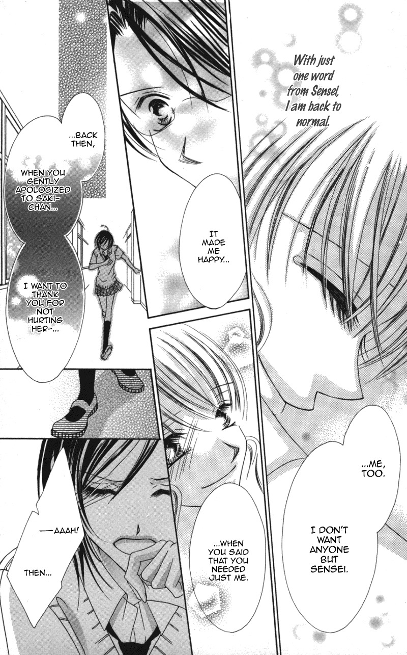 Sensei to, Watashi to, Hajimete Chapter 2 page 34 - Chapter 2: Sensei to, Watashi to, Hajimete - Story 2
