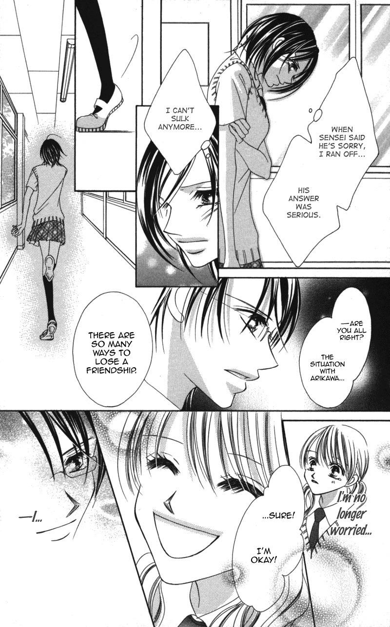 Sensei to, Watashi to, Hajimete Chapter 2 page 35 - Chapter 2: Sensei to, Watashi to, Hajimete - Story 2