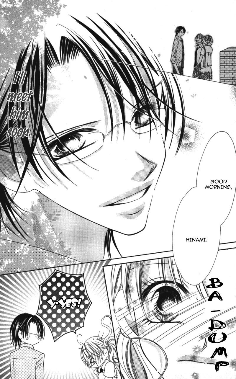 Sensei to, Watashi to, Hajimete Chapter 2 page 4 - Chapter 2: Sensei to, Watashi to, Hajimete - Story 2