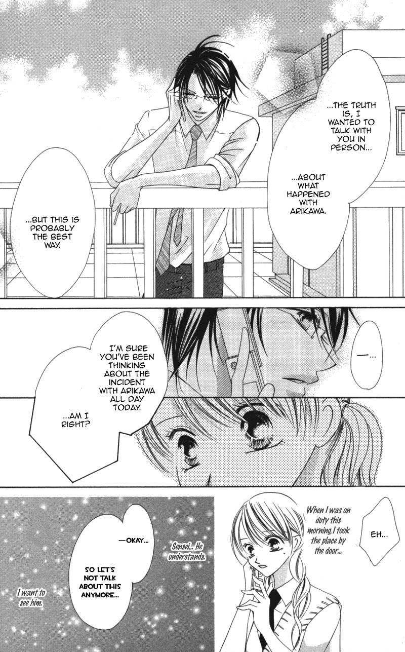 Sensei to, Watashi to, Hajimete Chapter 3 page 10 - Chapter 3: Sensei to, Watashi to, Hajimete - Last Story